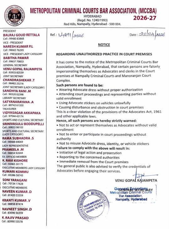 NOTICE: REGARDING UNAUTHORIZED PRACTICE IN COURT PREMISES - MCCBA